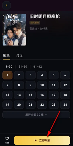 黄豆魔改AI短剧 - AI互动追剧新体验 Hero图